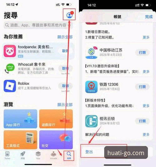 hthAPP安卓版使用指南 揭秘hthAPP安卓版使用指南:你不知道的体育平台核心玩法与隐藏技巧